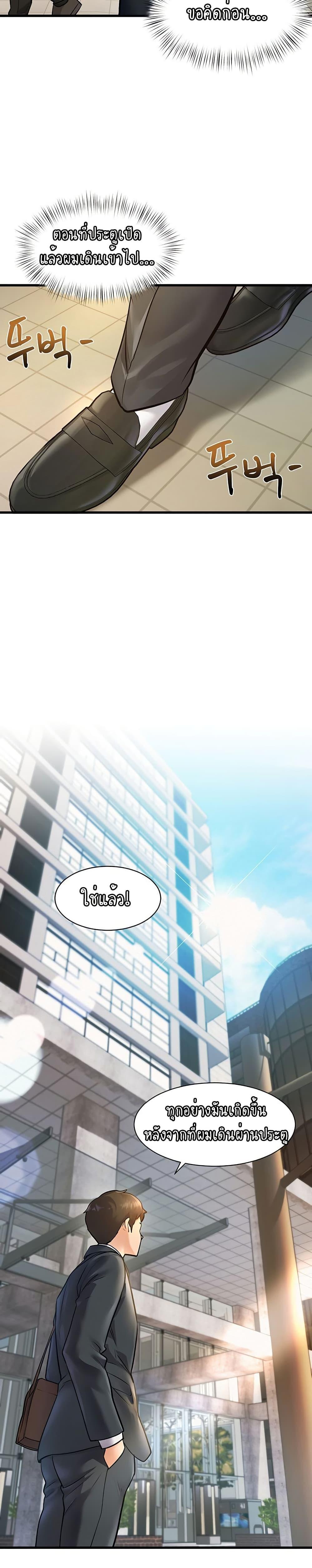 Doujin-Lc- อ่าน โดจิน มังฮวา เกาหลี ญี่ปุ่น จีน แปลไทย A Theme For Every Building ตอนที่ 1 2 3 4 5 6 7 8 9 10 11 12 13 14 ฟรี ไม่มีโฆษณา อ่าน โดจิน Manhwa เกาหลี ญี่ปุ่น จีน เรามีครบ คัดมาให้เน้นๆ โดจิน 18+ รับประกันความฟินโดย  Doujin Lc
