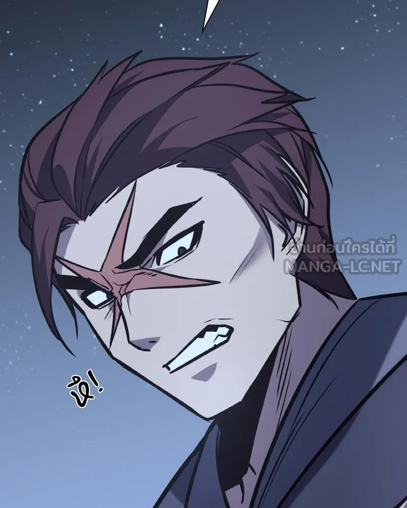 เกิดอีกทีเป็นว่าที่ประมุขลัทธิมาร ตอนที่ 50 รูปที่ 90