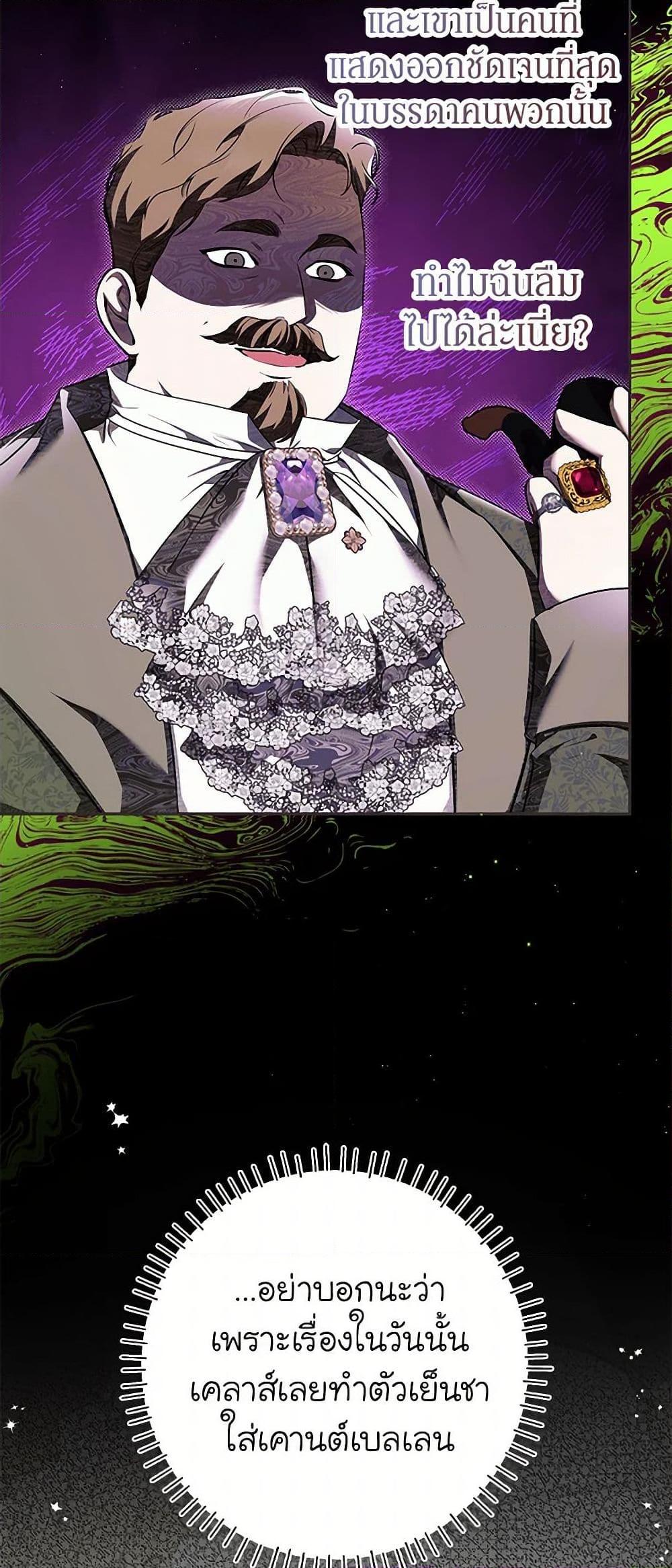 Manga-lc-com อ่านมังงะ อ่านการ์ตูน ออนไลน์ ฟรี I Think I’ve Been Possessed Somewhere ตอนที่ 1 2 3 4 5 6 7 8 9 10 11 12 13 14 ฟรี ไม่มีโฆษณา Manga-lc - อ่าน มังงะ อ่าน การ์ตูน ออนไลน์ อ่านมังงะ ฟรี