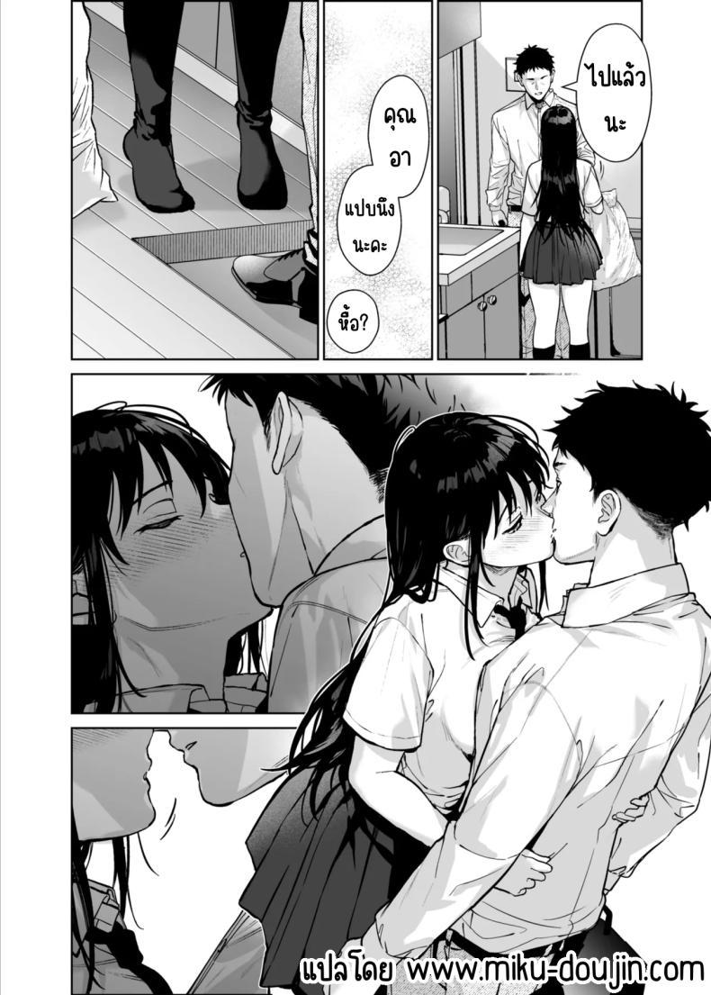 Doujin-Lc- อ่าน โดจิน มังฮวา เกาหลี ญี่ปุ่น จีน แปลไทย หนูมีแค่คุณอาคนเดียว (Mizuyuki) ตอนที่ 1 2 3 4 5 6 7 8 9 10 11 12 13 14 ฟรี ไม่มีโฆษณา อ่าน โดจิน Manhwa เกาหลี ญี่ปุ่น จีน เรามีครบ คัดมาให้เน้นๆ โดจิน 18+ รับประกันความฟินโดย  Doujin Lc