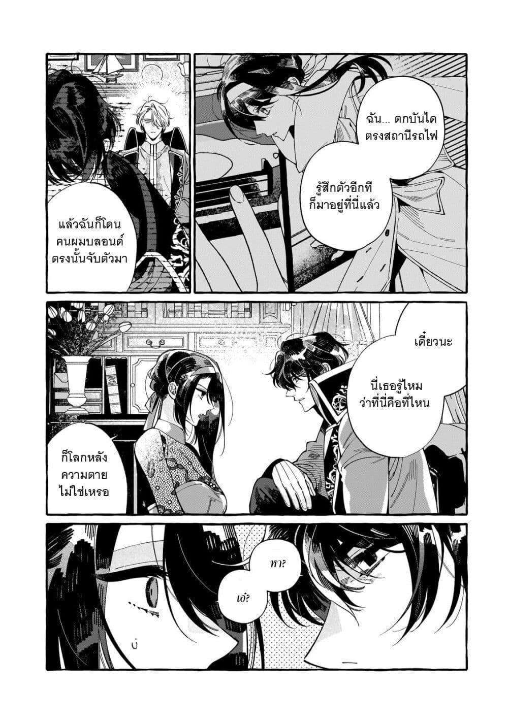 Manga-lc-com อ่านมังงะ อ่านการ์ตูน ออนไลน์ ฟรี Dropout kara no Saishuushoku Saki wa, Isekai no Saikyou Kishidan deshita ตอนที่ 1 2 3 4 5 6 7 8 9 10 11 12 13 14 ฟรี ไม่มีโฆษณา Manga-lc - อ่าน มังงะ อ่าน การ์ตูน ออนไลน์ อ่านมังงะ ฟรี