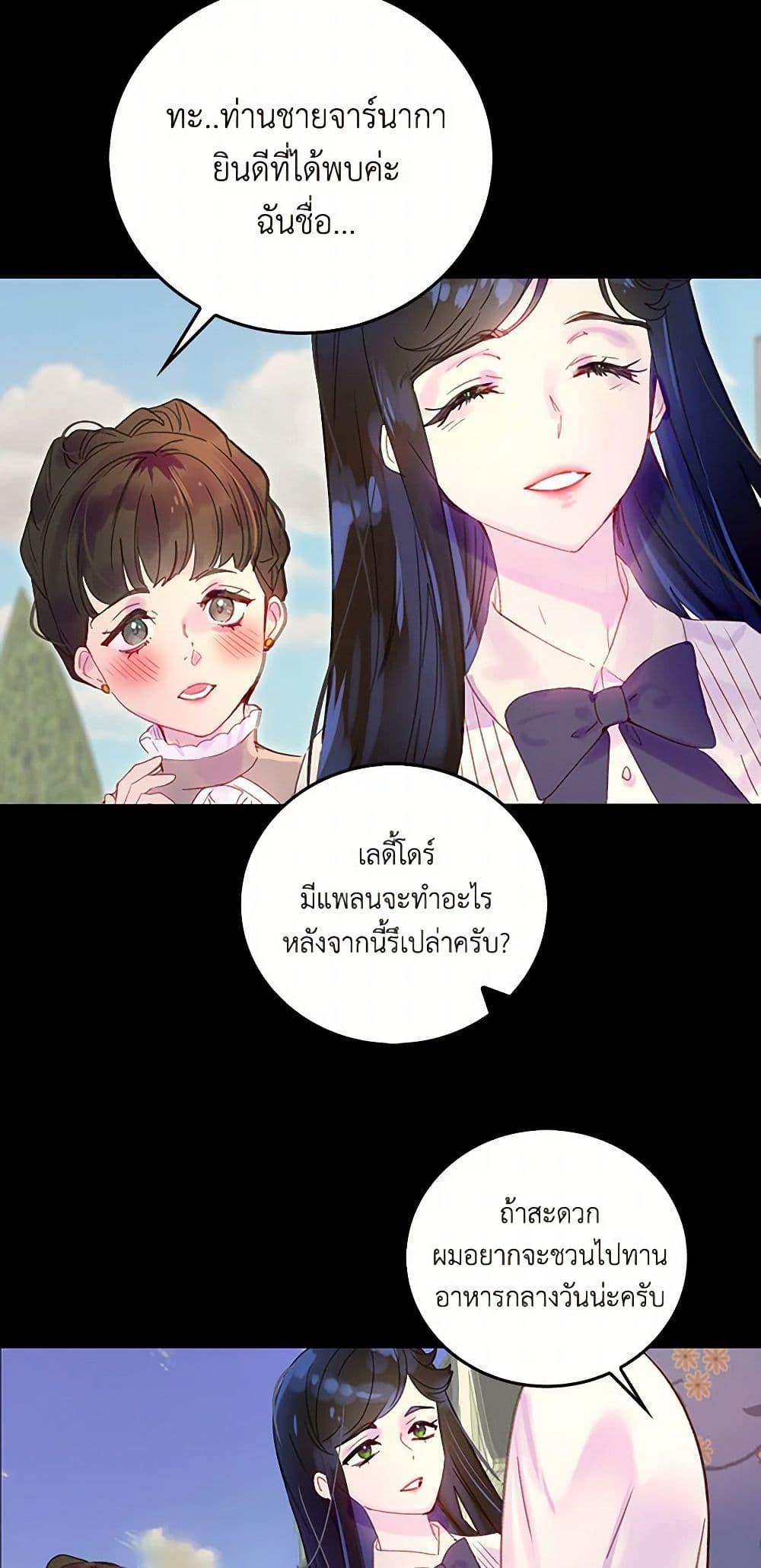 Manga-lc-com อ่านมังงะ อ่านการ์ตูน ออนไลน์ ฟรี Miss Not-So Sidekick ตอนที่ 1 2 3 4 5 6 7 8 9 10 11 12 13 14 ฟรี ไม่มีโฆษณา Manga-lc - อ่าน มังงะ อ่าน การ์ตูน ออนไลน์ อ่านมังงะ ฟรี