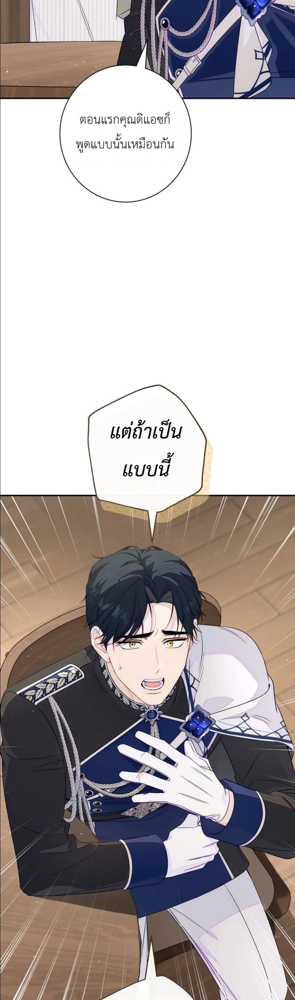 Manga-lc-com อ่านมังงะ อ่านการ์ตูน ออนไลน์ ฟรี Dating the Emperor in Secret, but I Don’t Know About It ตอนที่ 1 2 3 4 5 6 7 8 9 10 11 12 13 14 ฟรี ไม่มีโฆษณา Manga-lc - อ่าน มังงะ อ่าน การ์ตูน ออนไลน์ อ่านมังงะ ฟรี