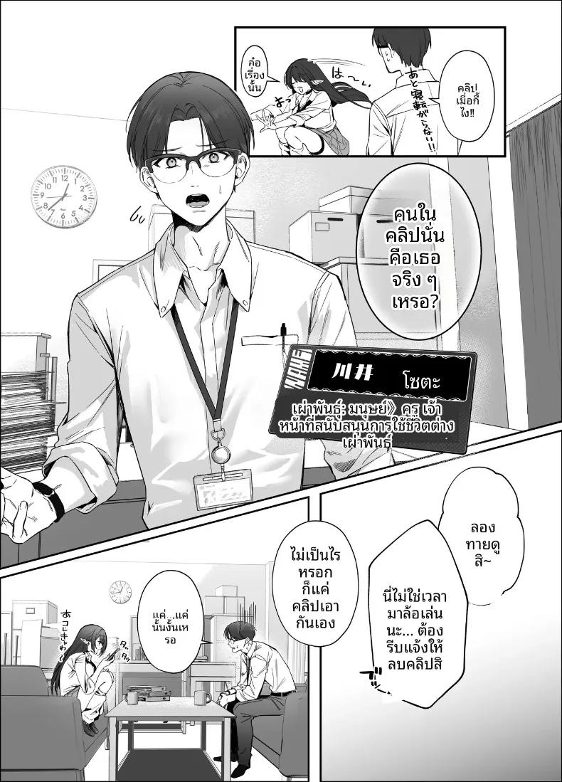 Doujin-Lc- อ่าน โดจิน มังฮวา เกาหลี ญี่ปุ่น จีน แปลไทย เอลฟ์สาวผมดำสวยยั่วยวนครูขี้อายให้ร่วม H (SukeKuma Shoutengai) ตอนที่ 1 2 3 4 5 6 7 8 9 10 11 12 13 14 ฟรี ไม่มีโฆษณา อ่าน โดจิน Manhwa เกาหลี ญี่ปุ่น จีน เรามีครบ คัดมาให้เน้นๆ โดจิน 18+ รับประกันความฟินโดย  Doujin Lc
