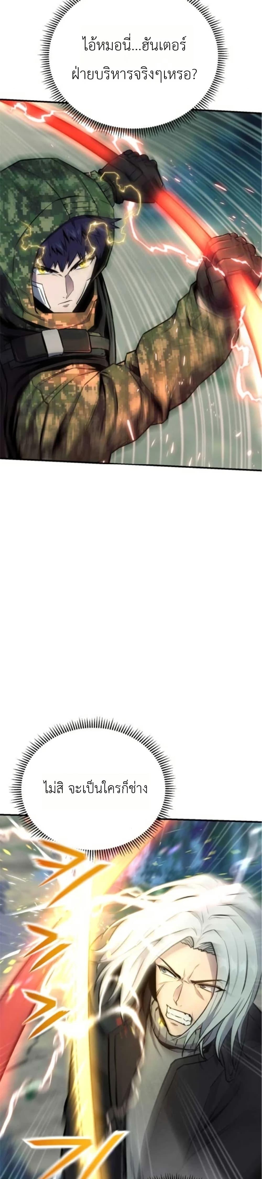 Manga-lc-com อ่านมังงะ อ่านการ์ตูน ออนไลน์ ฟรี National Power Level Labyrinth Designer ตอนที่ 1 2 3 4 5 6 7 8 9 10 11 12 13 14 ฟรี ไม่มีโฆษณา Manga-lc - อ่าน มังงะ อ่าน การ์ตูน ออนไลน์ อ่านมังงะ ฟรี