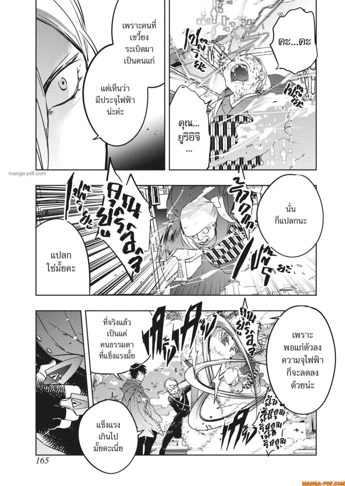 Manga-lc-com อ่านมังงะ อ่านการ์ตูน ออนไลน์ ฟรี Yoake Mae ni Shinu ตอนที่ 1 2 3 4 5 6 7 8 9 10 11 12 13 14 ฟรี ไม่มีโฆษณา Manga-lc - อ่าน มังงะ อ่าน การ์ตูน ออนไลน์ อ่านมังงะ ฟรี