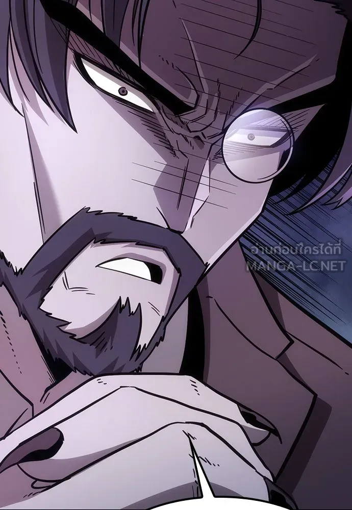 วิถีชาวนาของราชาปีศาจ ตอนที่ 3 รูปที่ 6