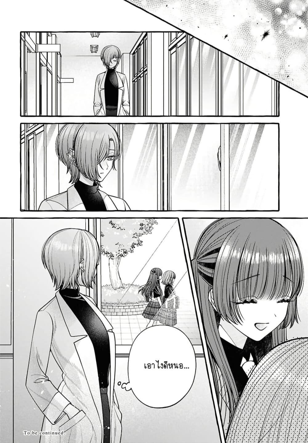 Manga-lc-com อ่านมังงะ อ่านการ์ตูน ออนไลน์ ฟรี Sabori nara Hokenshitsu de Douzo ตอนที่ 1 2 3 4 5 6 7 8 9 10 11 12 13 14 ฟรี ไม่มีโฆษณา Manga-lc - อ่าน มังงะ อ่าน การ์ตูน ออนไลน์ อ่านมังงะ ฟรี