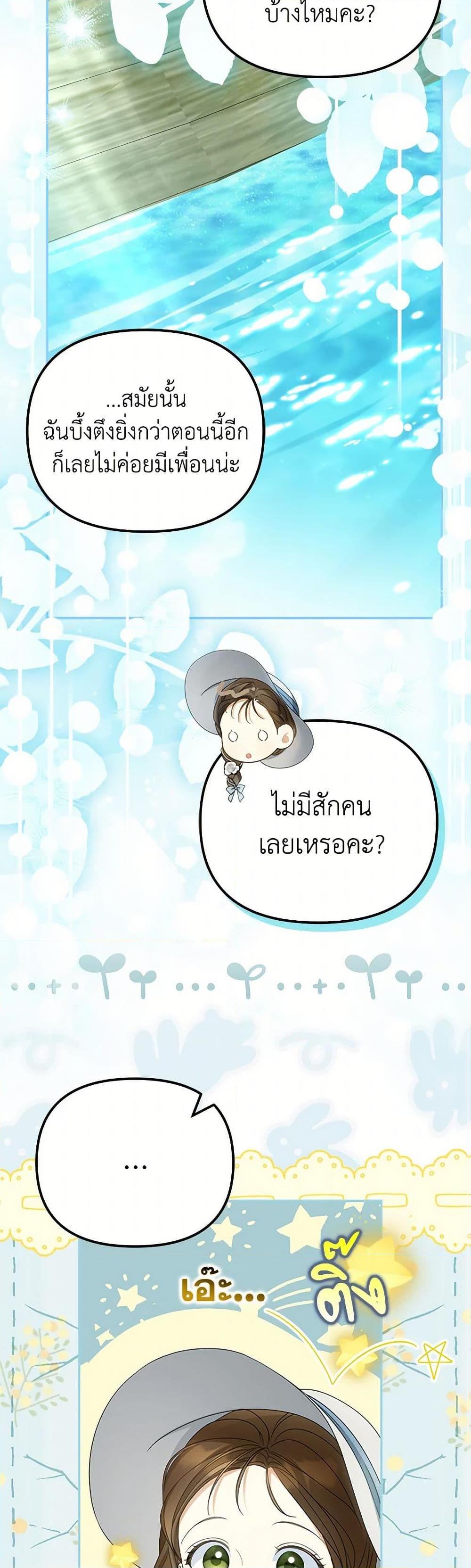 Manga-lc-com อ่านมังงะ อ่านการ์ตูน ออนไลน์ ฟรี Why Are You Obsessed With Your Fake Wife ตอนที่ 1 2 3 4 5 6 7 8 9 10 11 12 13 14 ฟรี ไม่มีโฆษณา Manga-lc - อ่าน มังงะ อ่าน การ์ตูน ออนไลน์ อ่านมังงะ ฟรี