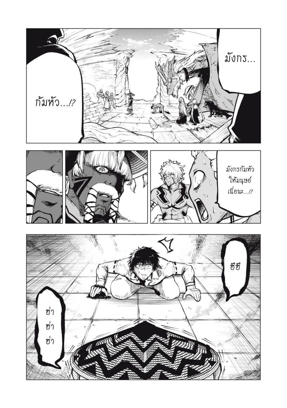 Manga-lc-com อ่านมังงะ อ่านการ์ตูน ออนไลน์ ฟรี Kuni wo Owareta Ryuushi-san, Hirowareta Ringoku de Ukkari Musou shite Shimau. ตอนที่ 1 2 3 4 5 6 7 8 9 10 11 12 13 14 ฟรี ไม่มีโฆษณา Manga-lc - อ่าน มังงะ อ่าน การ์ตูน ออนไลน์ อ่านมังงะ ฟรี