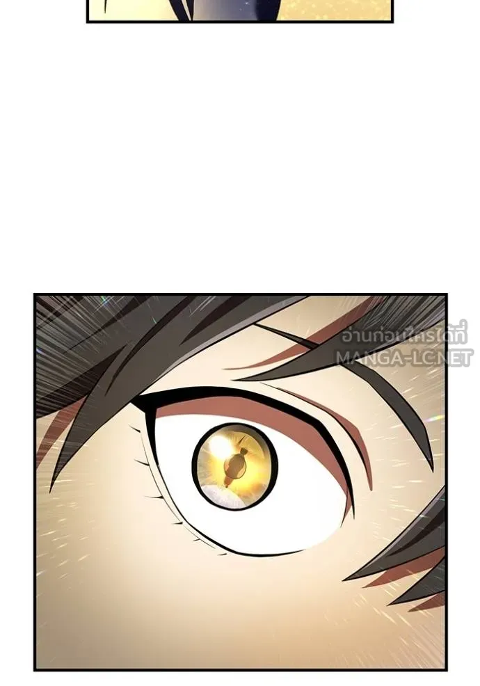 ฮันเตอร์สกิลโกง ตอนที่ 33 รูปที่ 31