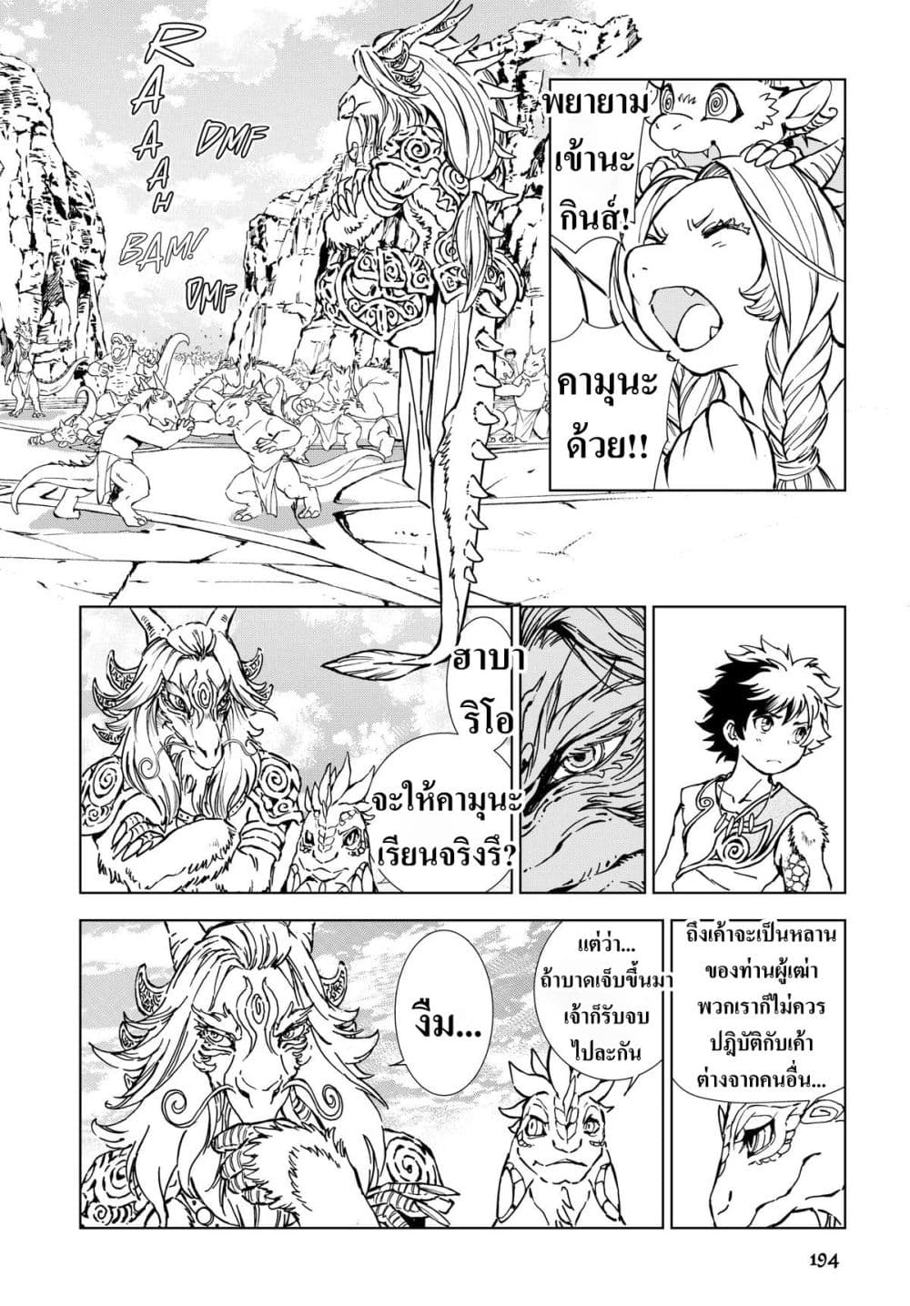 Manga-lc-com อ่านมังงะ อ่านการ์ตูน ออนไลน์ ฟรี Kamudo ตอนที่ 1 2 3 4 5 6 7 8 9 10 11 12 13 14 ฟรี ไม่มีโฆษณา Manga-lc - อ่าน มังงะ อ่าน การ์ตูน ออนไลน์ อ่านมังงะ ฟรี