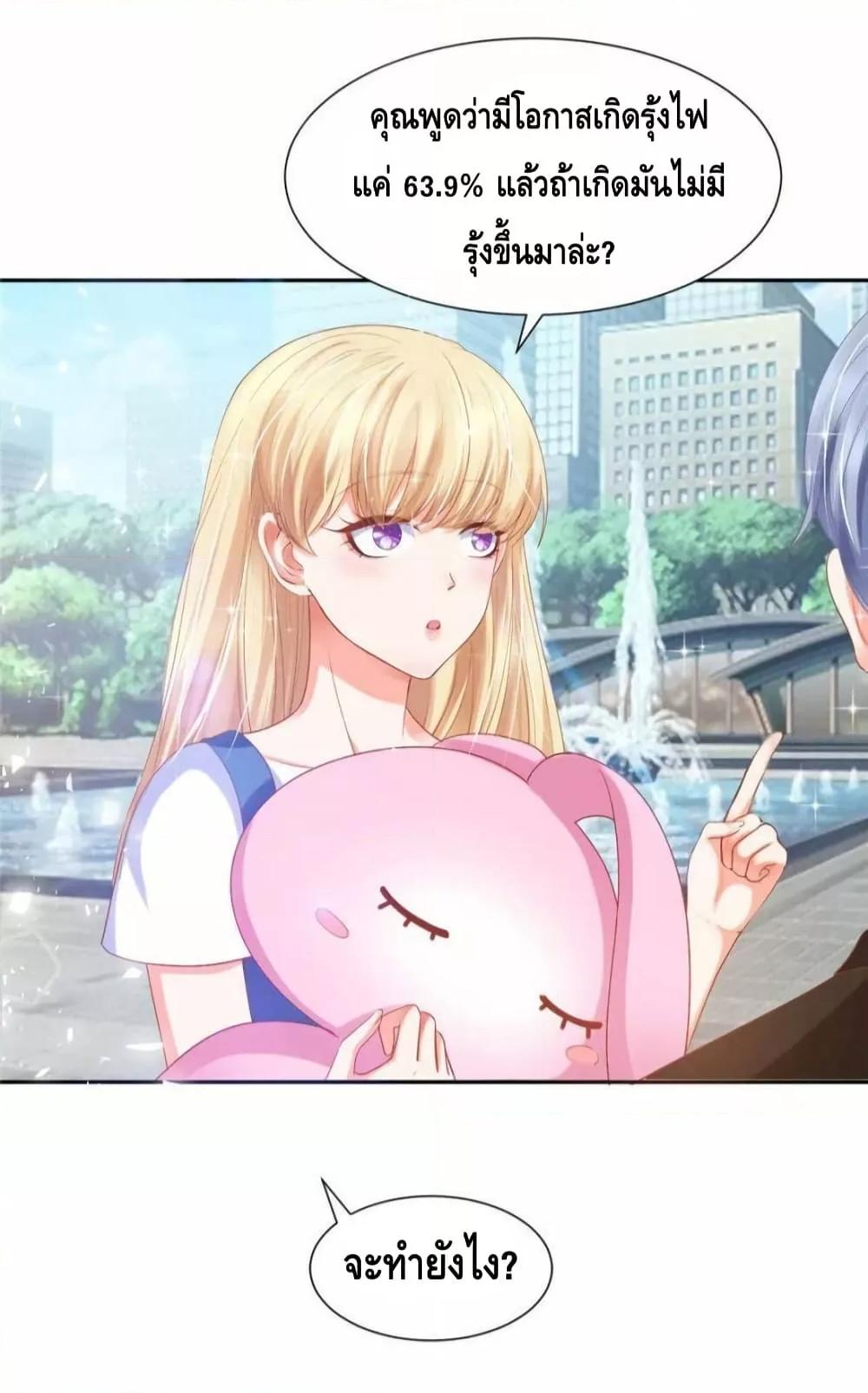 Manga-lc-com อ่านมังงะ อ่านการ์ตูน ออนไลน์ ฟรี PrinceCharming ตอนที่ 1 2 3 4 5 6 7 8 9 10 11 12 13 14 ฟรี ไม่มีโฆษณา Manga-lc - อ่าน มังงะ อ่าน การ์ตูน ออนไลน์ อ่านมังงะ ฟรี