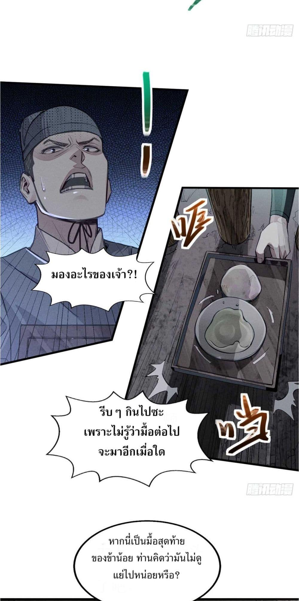 Manga-lc-com อ่านมังงะ อ่านการ์ตูน ออนไลน์ ฟรี Xinmo ตอนที่ 1 2 3 4 5 6 7 8 9 10 11 12 13 14 ฟรี ไม่มีโฆษณา Manga-lc - อ่าน มังงะ อ่าน การ์ตูน ออนไลน์ อ่านมังงะ ฟรี