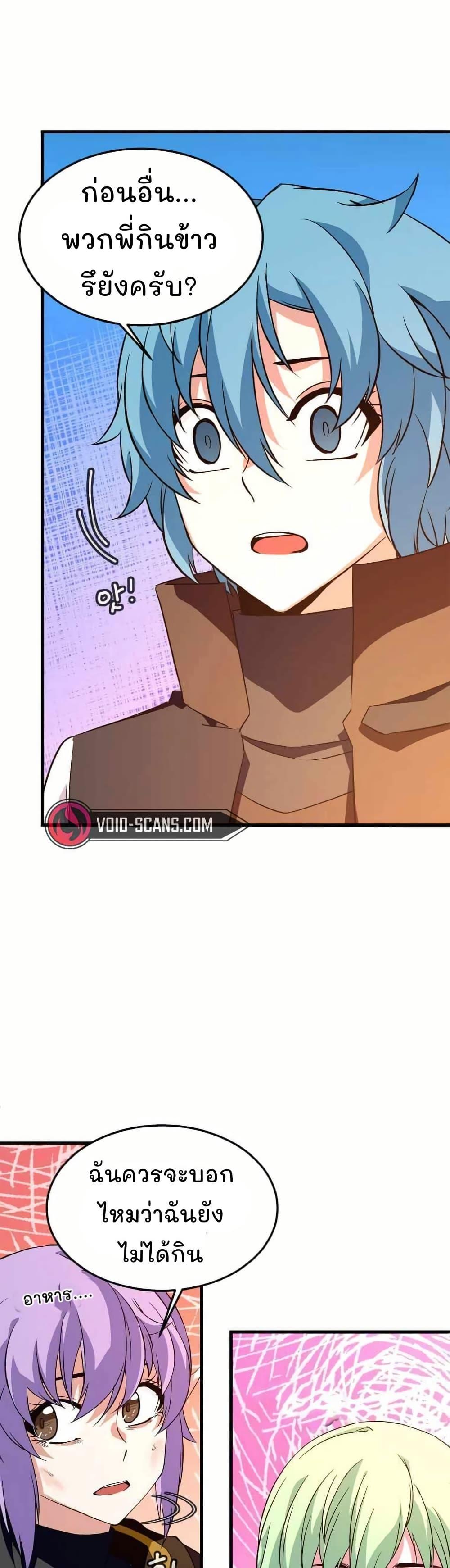 Manga-lc-com อ่านมังงะ อ่านการ์ตูน ออนไลน์ ฟรี Return of the Elemental Lord ตอนที่ 1 2 3 4 5 6 7 8 9 10 11 12 13 14 ฟรี ไม่มีโฆษณา Manga-lc - อ่าน มังงะ อ่าน การ์ตูน ออนไลน์ อ่านมังงะ ฟรี