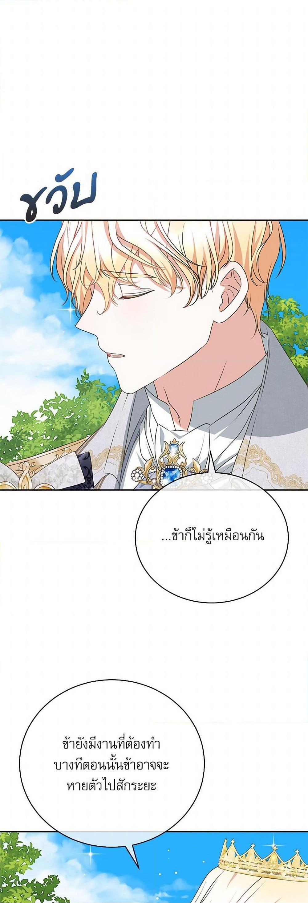 Manga-lc-com อ่านมังงะ อ่านการ์ตูน ออนไลน์ ฟรี Reborn as a Character That Never Existed ตอนที่ 1 2 3 4 5 6 7 8 9 10 11 12 13 14 ฟรี ไม่มีโฆษณา Manga-lc - อ่าน มังงะ อ่าน การ์ตูน ออนไลน์ อ่านมังงะ ฟรี