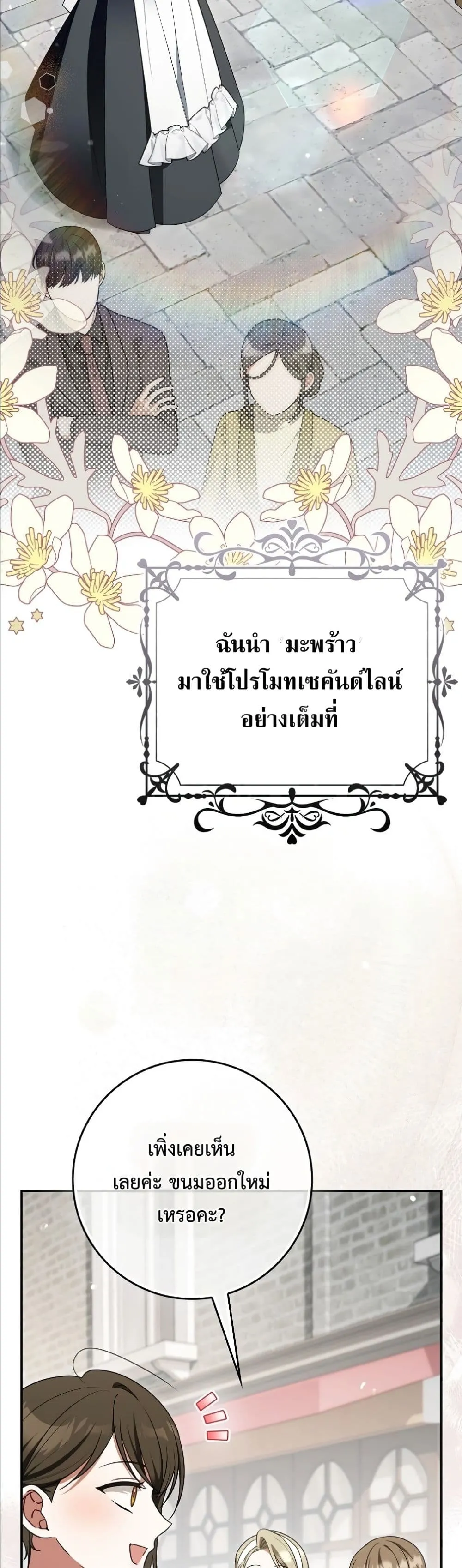 Manga-lc-com อ่านมังงะ อ่านการ์ตูน ออนไลน์ ฟรี Wasn’t I the Female Lead of a Regret Novel ตอนที่ 1 2 3 4 5 6 7 8 9 10 11 12 13 14 ฟรี ไม่มีโฆษณา Manga-lc - อ่าน มังงะ อ่าน การ์ตูน ออนไลน์ อ่านมังงะ ฟรี