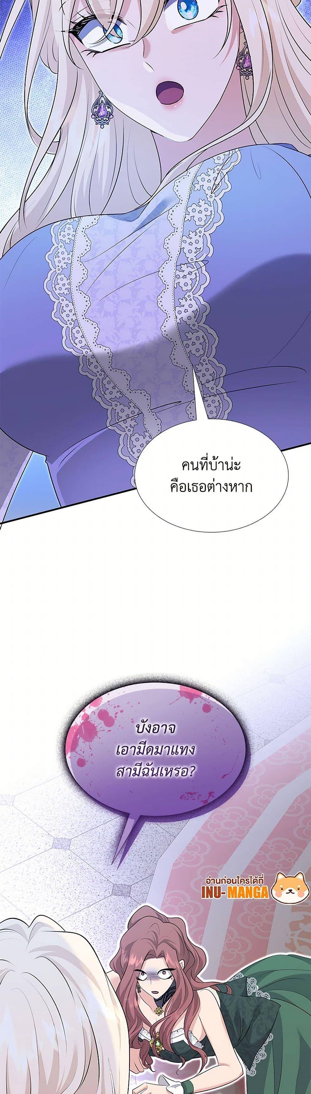 Manga-lc-com อ่านมังงะ อ่านการ์ตูน ออนไลน์ ฟรี Marriage and Sword ตอนที่ 1 2 3 4 5 6 7 8 9 10 11 12 13 14 ฟรี ไม่มีโฆษณา Manga-lc - อ่าน มังงะ อ่าน การ์ตูน ออนไลน์ อ่านมังงะ ฟรี