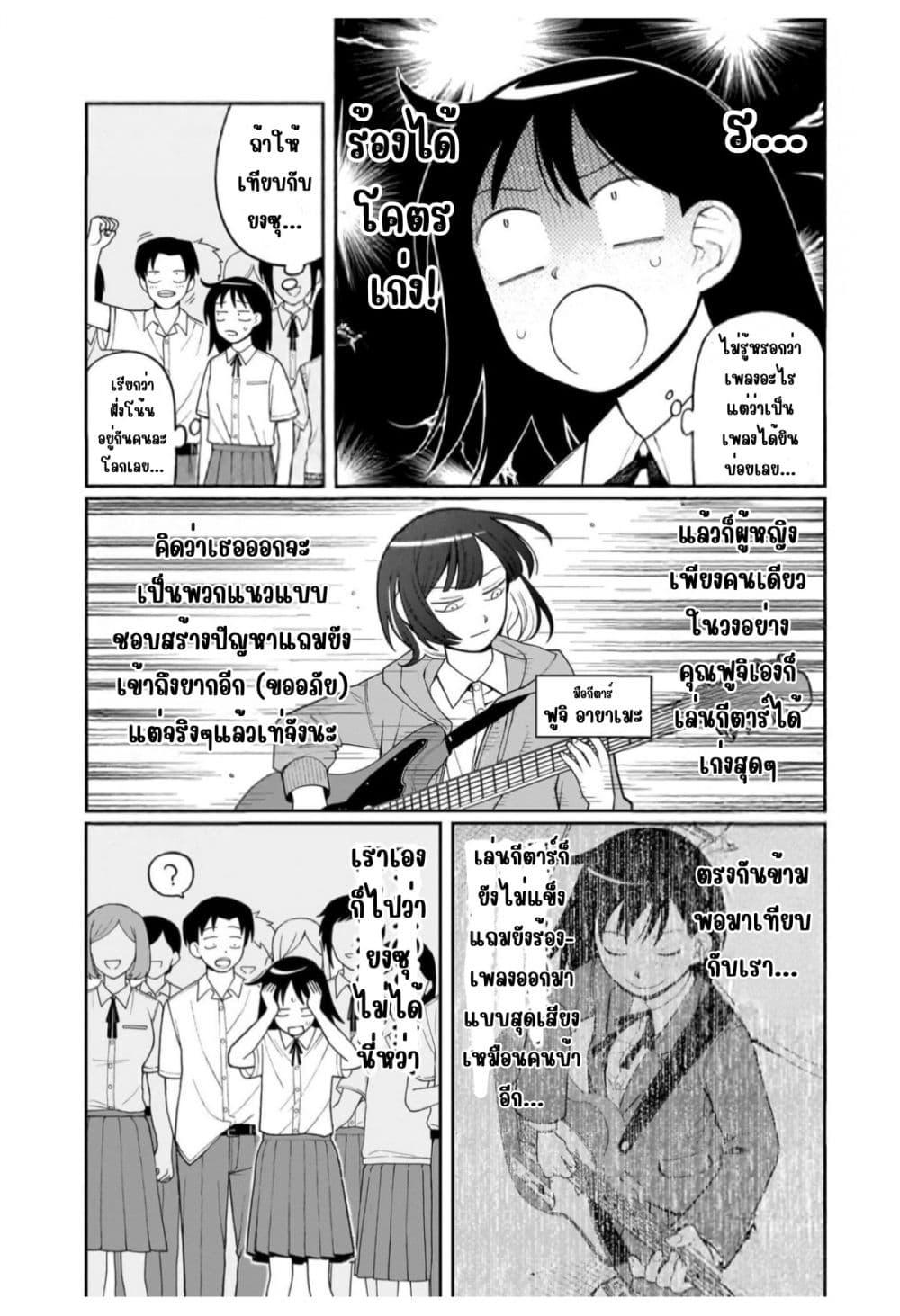 Manga-lc-com อ่านมังงะ อ่านการ์ตูน ออนไลน์ ฟรี Girl Meets Rock! ตอนที่ 1 2 3 4 5 6 7 8 9 10 11 12 13 14 ฟรี ไม่มีโฆษณา Manga-lc - อ่าน มังงะ อ่าน การ์ตูน ออนไลน์ อ่านมังงะ ฟรี
