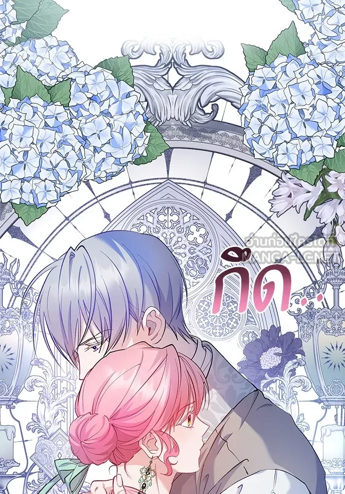 หวานใจสุดโหดโหมดเชื่อง ตอนที่ 55 รูปที่ 12