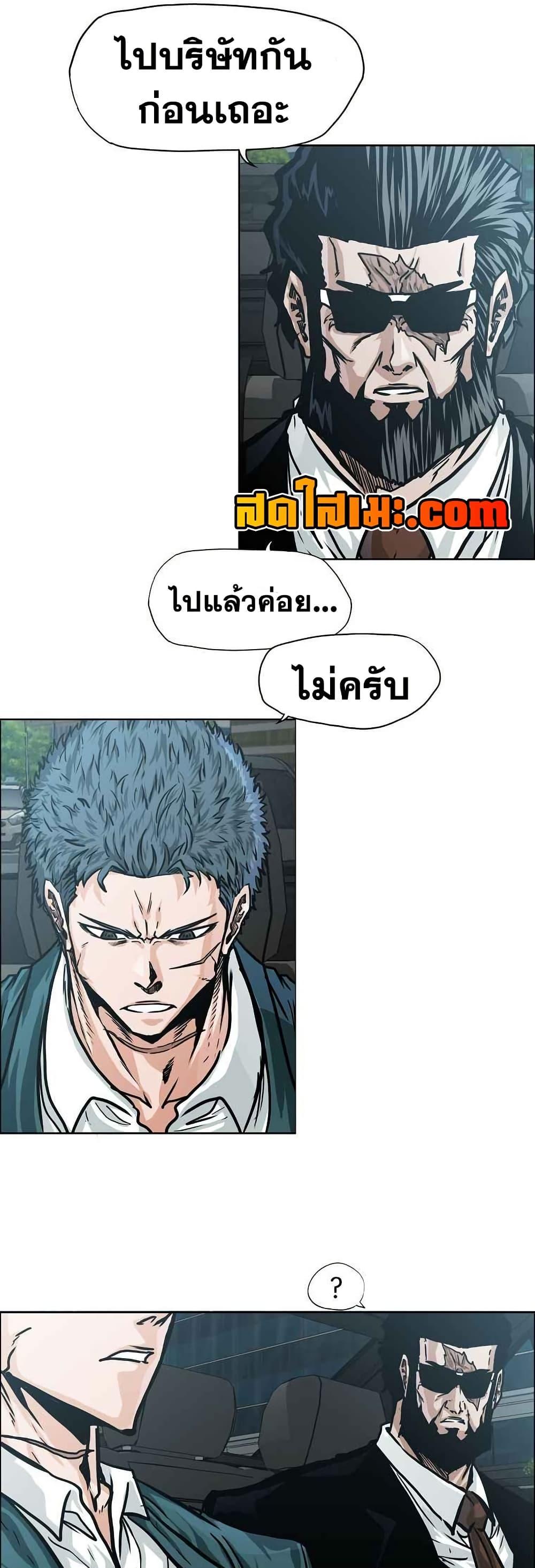 Manga-lc-com อ่านมังงะ อ่านการ์ตูน ออนไลน์ ฟรี Boss in School ตอนที่ 1 2 3 4 5 6 7 8 9 10 11 12 13 14 ฟรี ไม่มีโฆษณา Manga-lc - อ่าน มังงะ อ่าน การ์ตูน ออนไลน์ อ่านมังงะ ฟรี