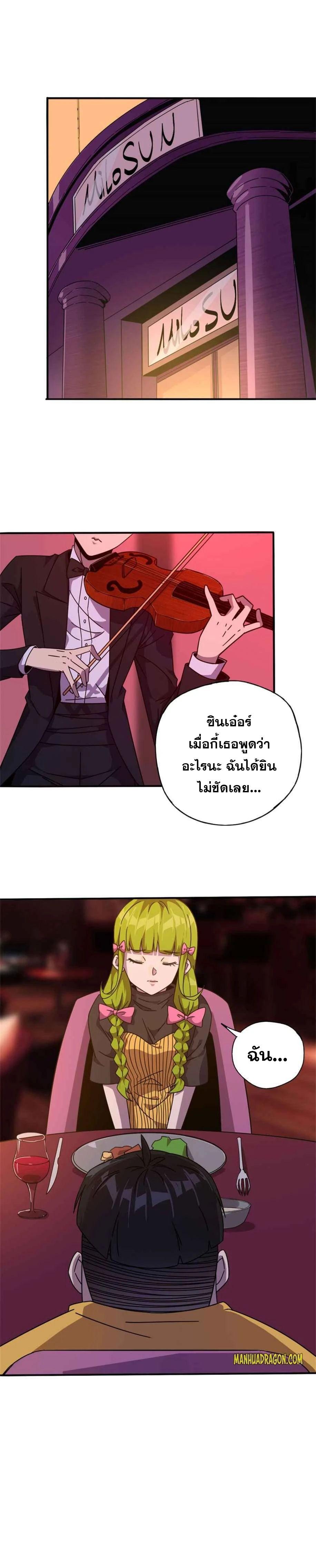 Manga-lc-com อ่านมังงะ อ่านการ์ตูน ออนไลน์ ฟรี Super God Card Maker ตอนที่ 1 2 3 4 5 6 7 8 9 10 11 12 13 14 ฟรี ไม่มีโฆษณา Manga-lc - อ่าน มังงะ อ่าน การ์ตูน ออนไลน์ อ่านมังงะ ฟรี