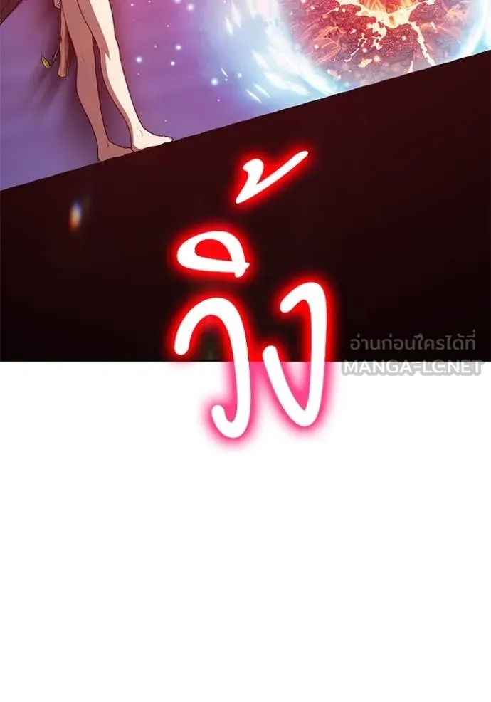 +99 ท่อนไม้ ตอนที่ 75 รูปที่ 376