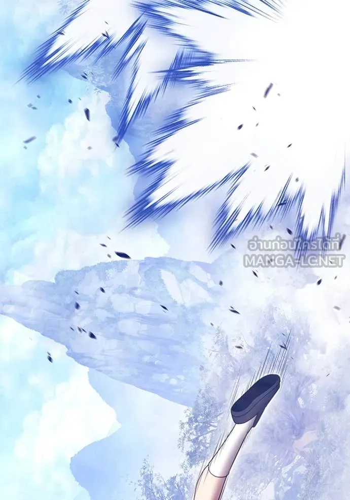 +99 ท่อนไม้ ตอนที่ 76 รูปที่ 310