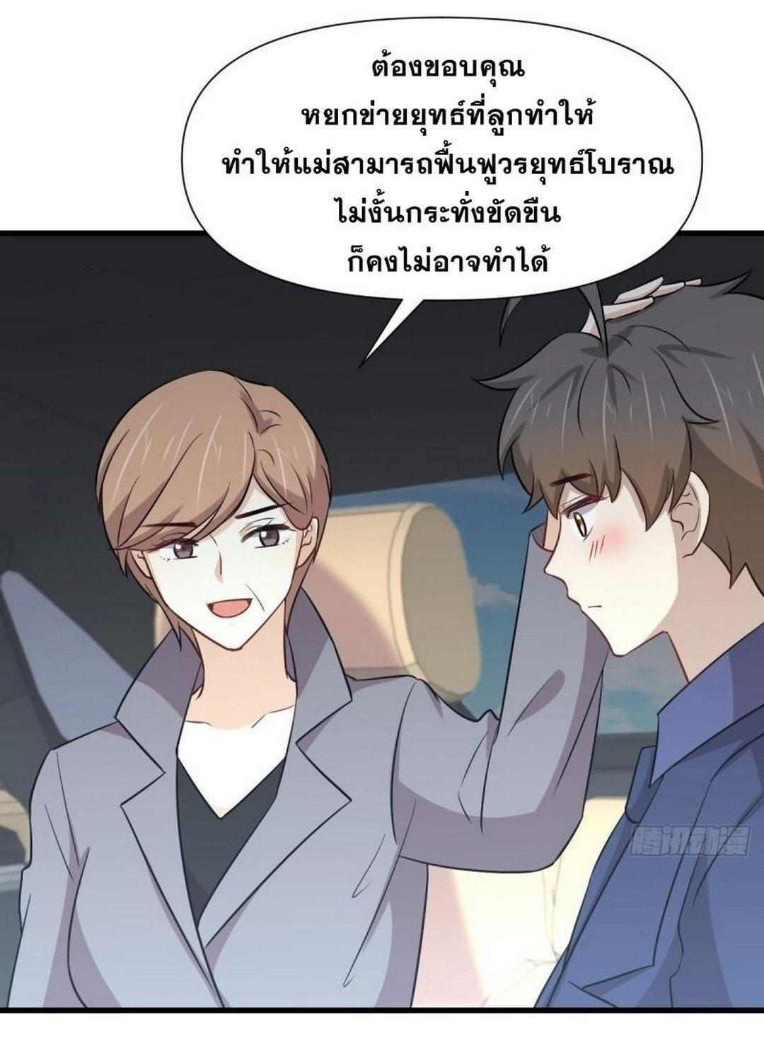 Manga-lc-com อ่านมังงะ อ่านการ์ตูน ออนไลน์ ฟรี Immortal Swordsman in the Reverse World ตอนที่ 1 2 3 4 5 6 7 8 9 10 11 12 13 14 ฟรี ไม่มีโฆษณา Manga-lc - อ่าน มังงะ อ่าน การ์ตูน ออนไลน์ อ่านมังงะ ฟรี