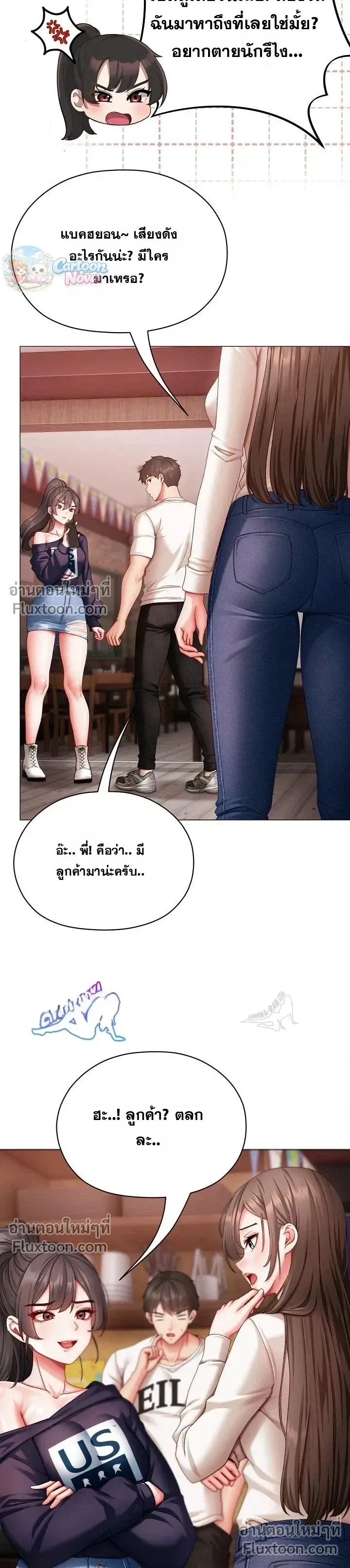 Doujin-Lc- อ่าน โดจิน มังฮวา เกาหลี ญี่ปุ่น จีน แปลไทย Little Miss Delinquent ตอนที่ 1 2 3 4 5 6 7 8 9 10 11 12 13 14 ฟรี ไม่มีโฆษณา อ่าน โดจิน Manhwa เกาหลี ญี่ปุ่น จีน เรามีครบ คัดมาให้เน้นๆ โดจิน 18+ รับประกันความฟินโดย  Doujin Lc