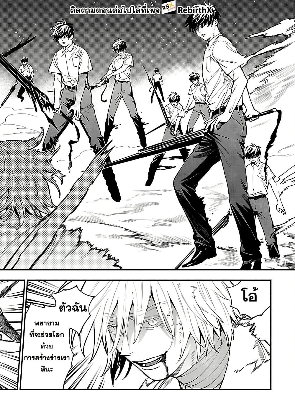 Manga-lc-com อ่านมังงะ อ่านการ์ตูน ออนไลน์ ฟรี Isekai Kaeri no Arafour Riiman, 17-sai no Koro ni Modotte Musou suru ตอนที่ 1 2 3 4 5 6 7 8 9 10 11 12 13 14 ฟรี ไม่มีโฆษณา Manga-lc - อ่าน มังงะ อ่าน การ์ตูน ออนไลน์ อ่านมังงะ ฟรี