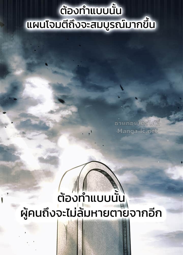 Doujin-Lc- อ่าน โดจิน มังฮวา เกาหลี ญี่ปุ่น จีน แปลไทย ผู้พิชิตเกมป้องกันฐาน ตอนที่ 1 2 3 4 5 6 7 8 9 10 11 12 13 14 ฟรี ไม่มีโฆษณา อ่าน โดจิน Manhwa เกาหลี ญี่ปุ่น จีน เรามีครบ คัดมาให้เน้นๆ โดจิน 18+ รับประกันความฟินโดย Doujin Lc