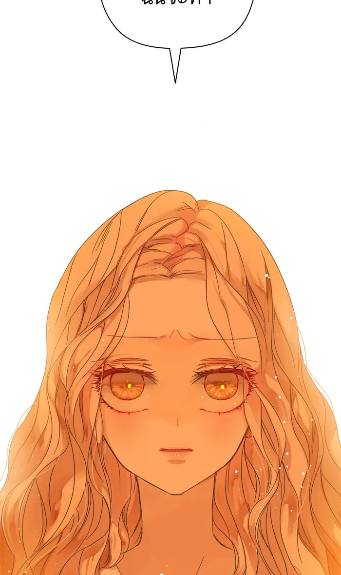 ฉันมันร้าย หรือเพราะโลกไม่น่ารัก ตอนที่ 88 รูปที่ 41