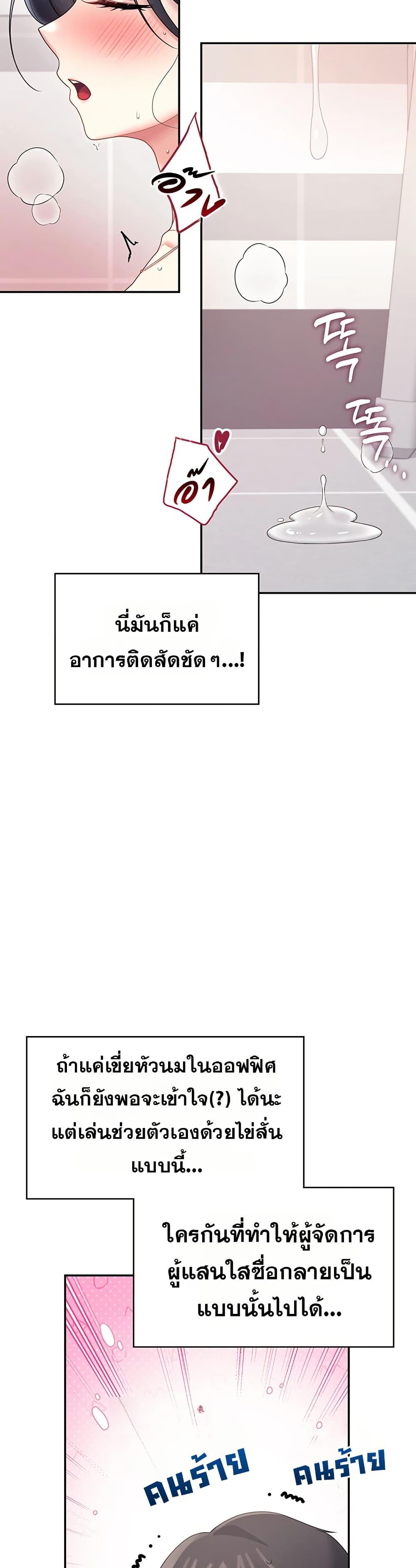 Doujin-Lc- อ่าน โดจิน มังฮวา เกาหลี ญี่ปุ่น จีน แปลไทย Wireless Touch ตอนที่ 1 2 3 4 5 6 7 8 9 10 11 12 13 14 ฟรี ไม่มีโฆษณา อ่าน โดจิน Manhwa เกาหลี ญี่ปุ่น จีน เรามีครบ คัดมาให้เน้นๆ โดจิน 18+ รับประกันความฟินโดย  Doujin Lc