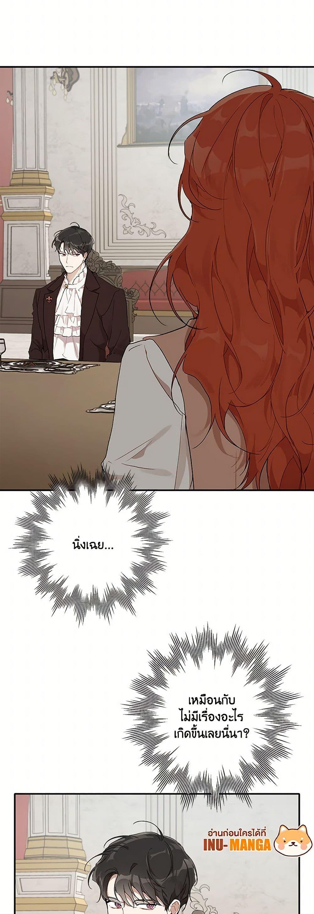 Manga-lc-com อ่านมังงะ อ่านการ์ตูน ออนไลน์ ฟรี It Was All a Mistake ตอนที่ 1 2 3 4 5 6 7 8 9 10 11 12 13 14 ฟรี ไม่มีโฆษณา Manga-lc - อ่าน มังงะ อ่าน การ์ตูน ออนไลน์ อ่านมังงะ ฟรี