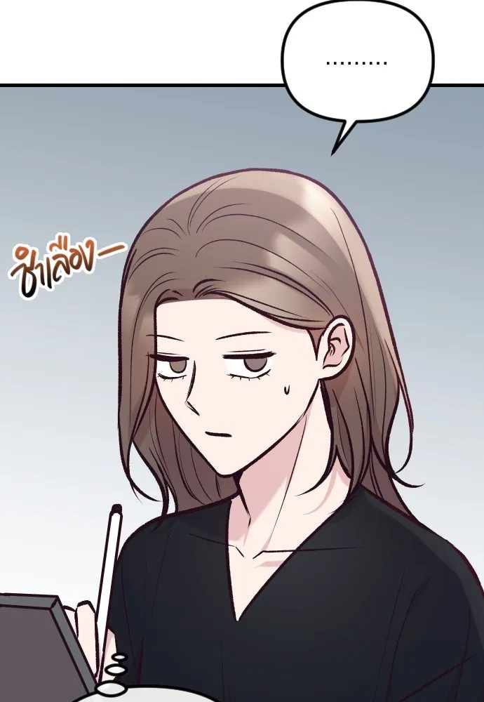 รักกันคนละครึ่งทาง ตอนที่ 42 รูปที่ 50