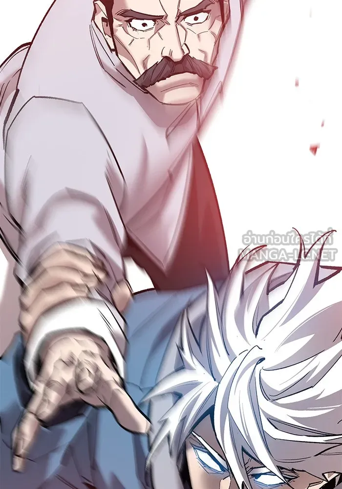 ยอดคนเลเวลทะลุ ตอนที่ 40 วิทยายุทธ์ (5) รูปที่ 36