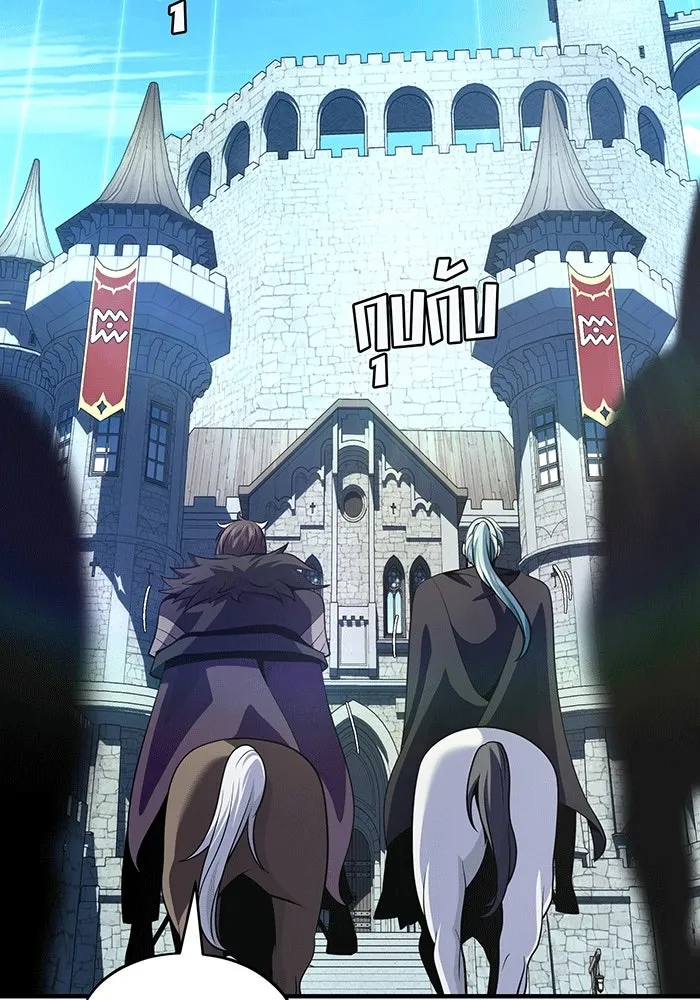 จอมเวทเกิดใหม่ในรอบ 66666 ปี ตอนที่ 135 รูปที่ 20