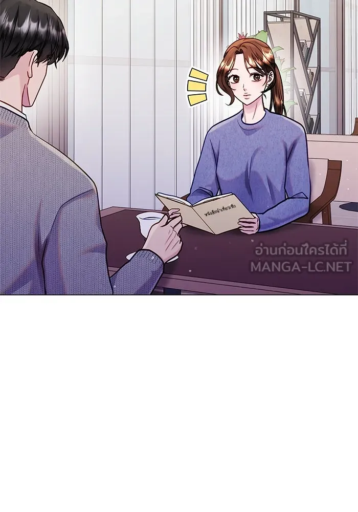คู่มือคว้าหัวใจนายตัวร้าย ตอนที่ 53 รูปที่ 66