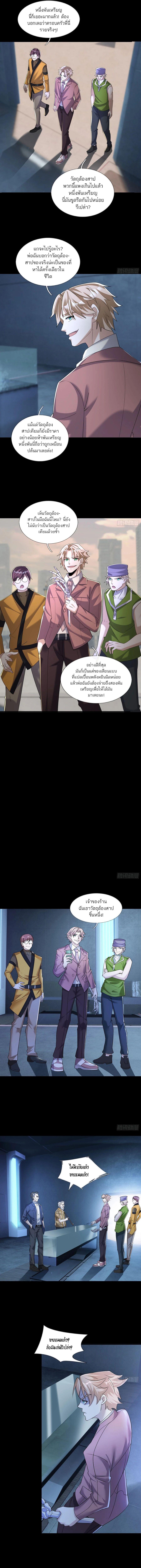 Manga-lc-com อ่านมังงะ อ่านการ์ตูน ออนไลน์ ฟรี Global Horror I Activated a Cheat Custom Mall ตอนที่ 1 2 3 4 5 6 7 8 9 10 11 12 13 14 ฟรี ไม่มีโฆษณา Manga-lc - อ่าน มังงะ อ่าน การ์ตูน ออนไลน์ อ่านมังงะ ฟรี