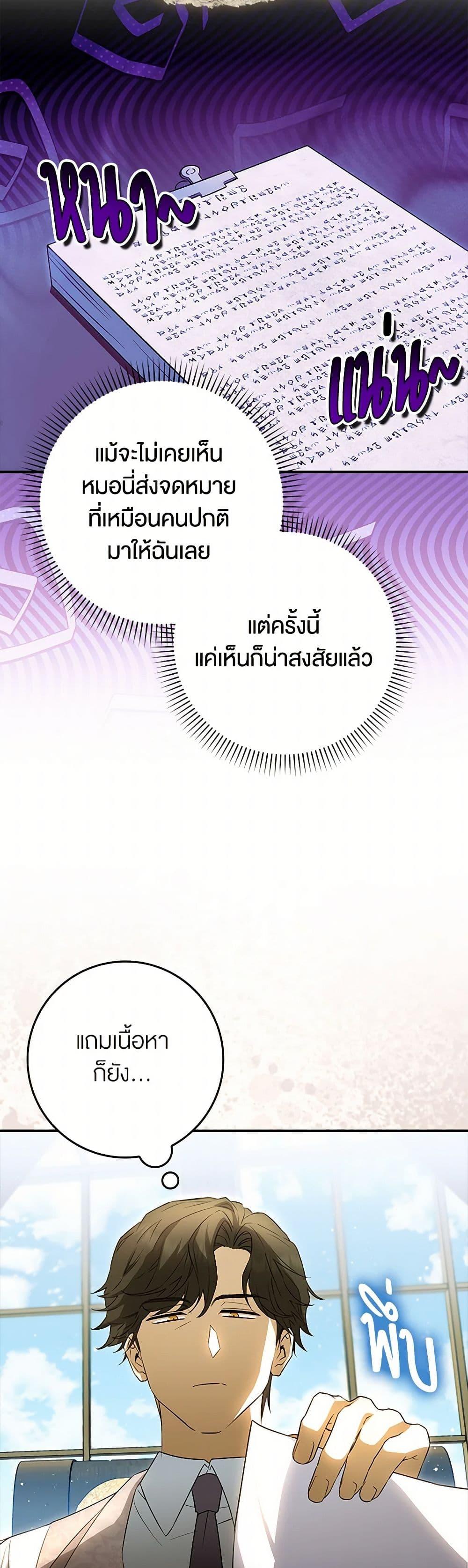 Manga-lc-com อ่านมังงะ อ่านการ์ตูน ออนไลน์ ฟรี The Countdown of My Death Is Spamming My Status Window ตอนที่ 1 2 3 4 5 6 7 8 9 10 11 12 13 14 ฟรี ไม่มีโฆษณา Manga-lc - อ่าน มังงะ อ่าน การ์ตูน ออนไลน์ อ่านมังงะ ฟรี