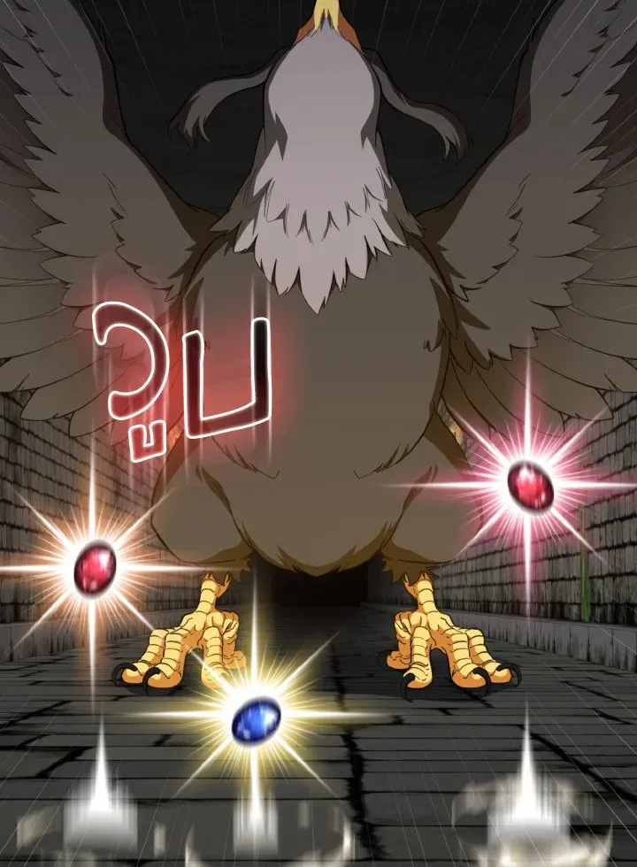 Max Level Player ตอนที่ ตอนที่ 75 รูปที่ 5