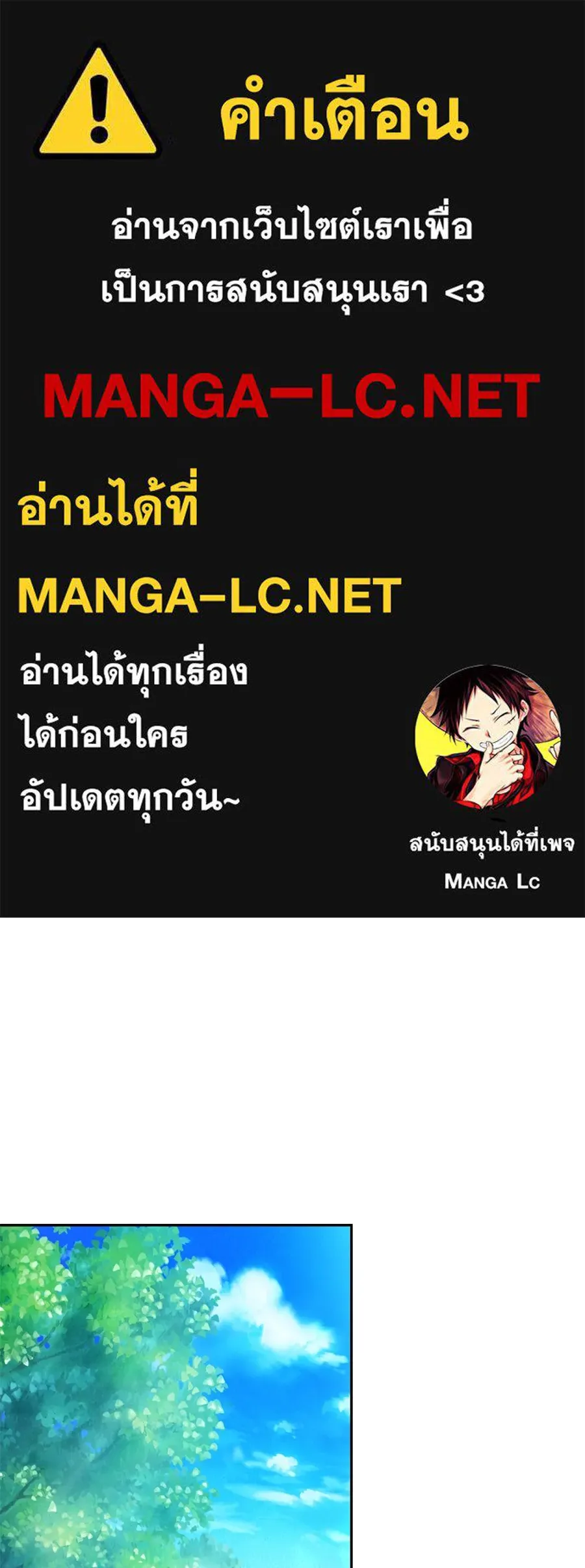 บาสเตียน ตอนที่ 43 รูปที่ 1