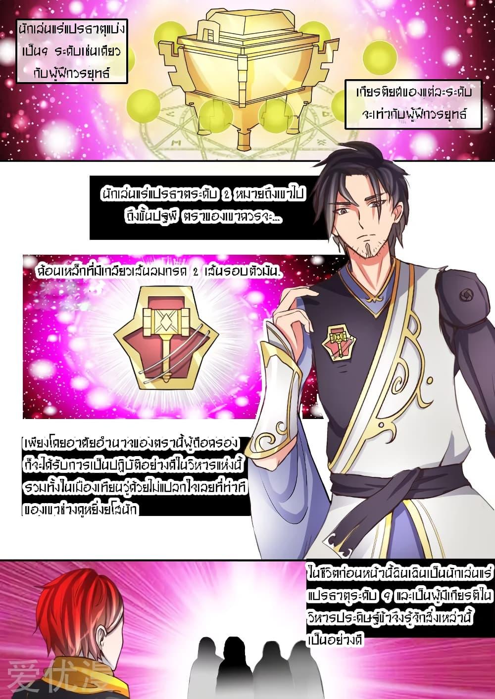 Manga-lc-com อ่านมังงะ อ่านการ์ตูน ออนไลน์ ฟรี Martial Master ตอนที่ 1 2 3 4 5 6 7 8 9 10 11 12 13 14 ฟรี ไม่มีโฆษณา Manga-lc - อ่าน มังงะ อ่าน การ์ตูน ออนไลน์ อ่านมังงะ ฟรี