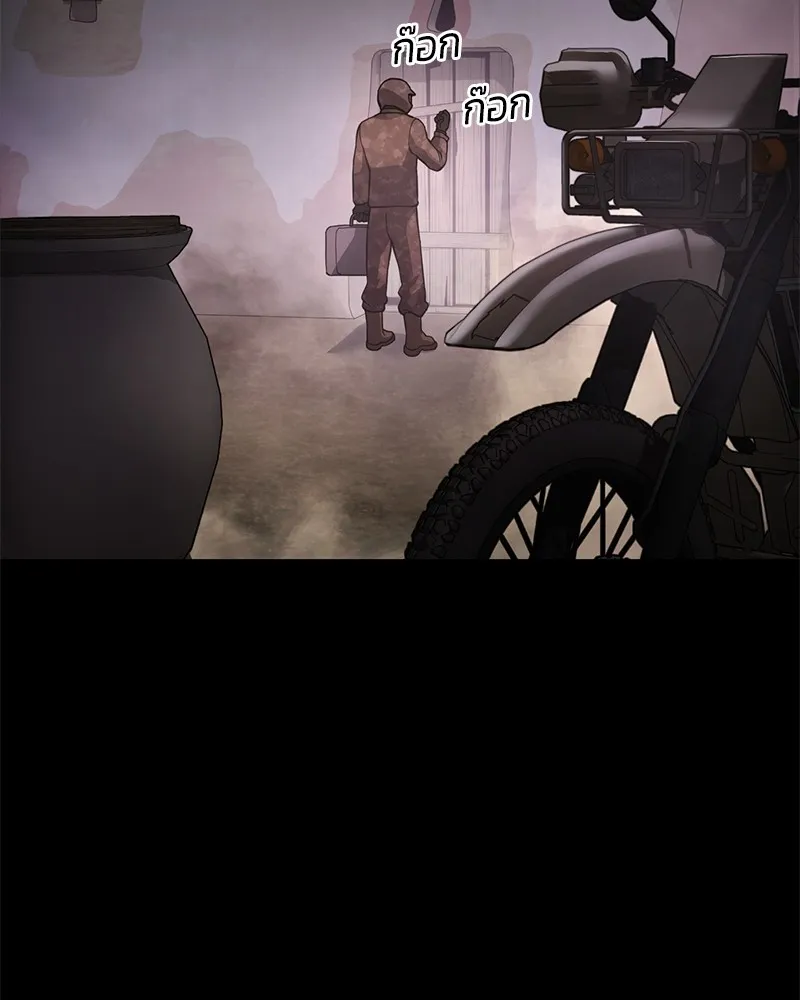 แบคXX ตอนที่ 14 รูปที่ 71