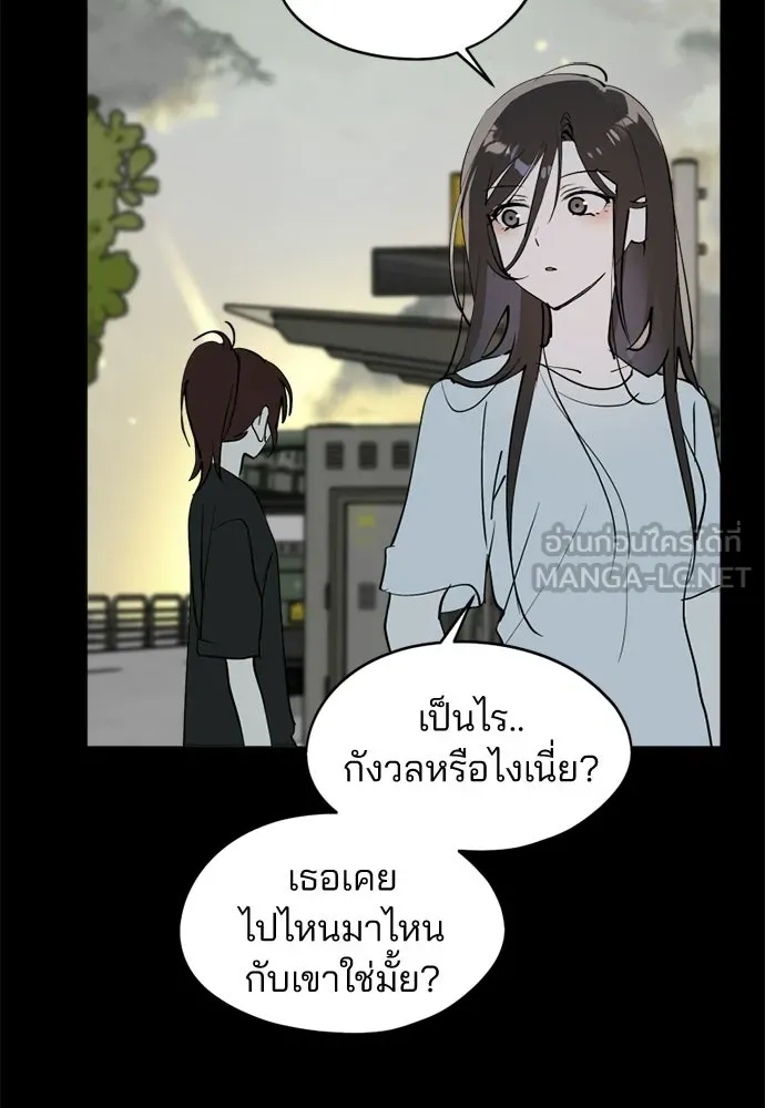 สวยเองนักเลงพอ ตอนที่ 65 รูปที่ 63