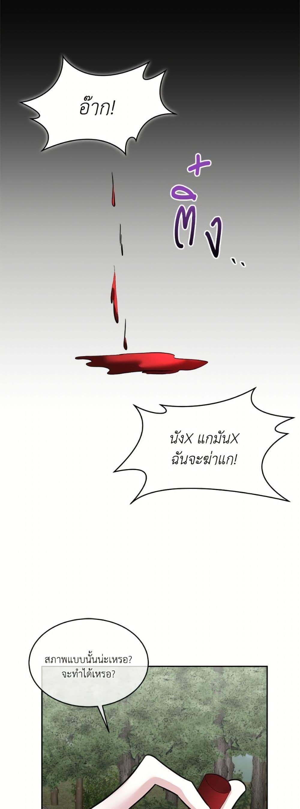 Manga-lc-com อ่านมังงะ อ่านการ์ตูน ออนไลน์ ฟรี Fostering the Male Lead ตอนที่ 1 2 3 4 5 6 7 8 9 10 11 12 13 14 ฟรี ไม่มีโฆษณา Manga-lc - อ่าน มังงะ อ่าน การ์ตูน ออนไลน์ อ่านมังงะ ฟรี