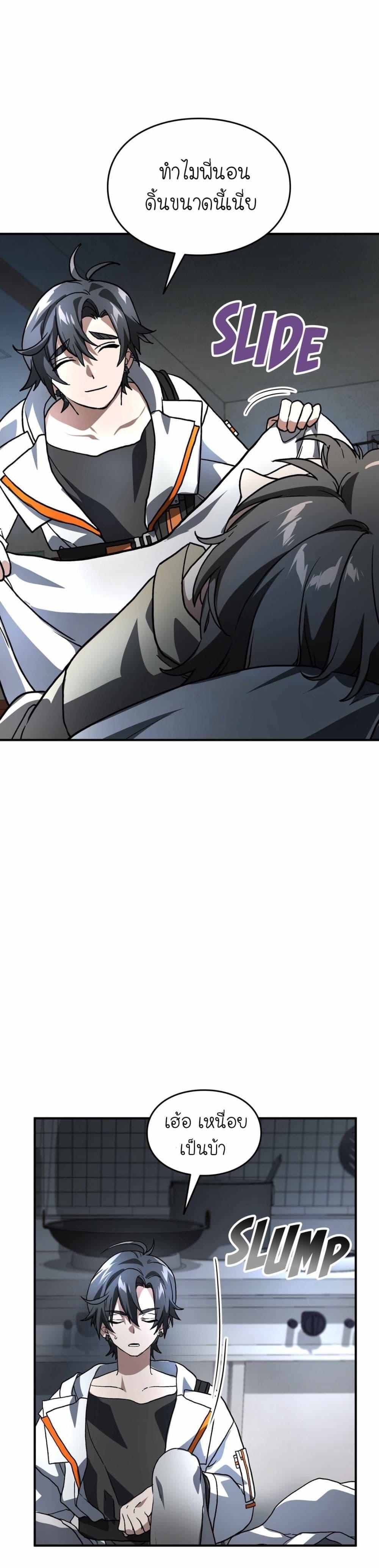 Manga-lc-com อ่านมังงะ อ่านการ์ตูน ออนไลน์ ฟรี How I Became an SSS Rank Delivery Hunter ตอนที่ 1 2 3 4 5 6 7 8 9 10 11 12 13 14 ฟรี ไม่มีโฆษณา Manga-lc - อ่าน มังงะ อ่าน การ์ตูน ออนไลน์ อ่านมังงะ ฟรี