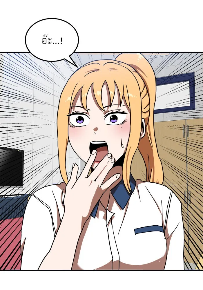 Double Click ตอนที่ 87 รูปที่ 34