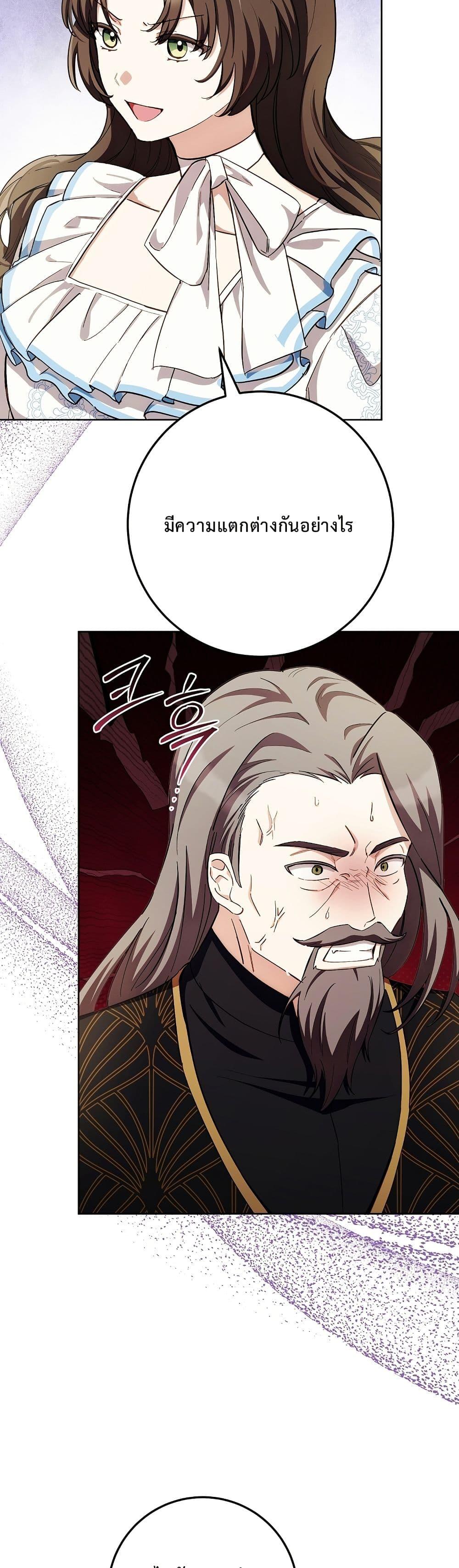 Manga-lc-com อ่านมังงะ อ่านการ์ตูน ออนไลน์ ฟรี The Male Lead Is Trying To Tame Me With Money ตอนที่ 1 2 3 4 5 6 7 8 9 10 11 12 13 14 ฟรี ไม่มีโฆษณา Manga-lc - อ่าน มังงะ อ่าน การ์ตูน ออนไลน์ อ่านมังงะ ฟรี